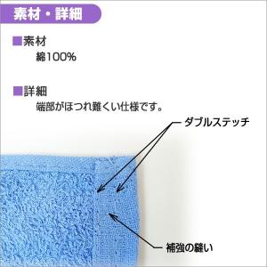 【洗車用タオル(雑巾・ダスター)】/全4色/綿...の詳細画像4