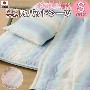 オーストラリア産原皮使用 メディカルムートンシーツ シングル 100×200