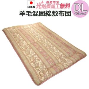 magniflex（マニフレックス） スーパーレイロイヤル ダブル（140×197