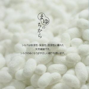 ロマンス小杉 大洲繭 京都丹後手引き 真綿肌掛...の詳細画像2