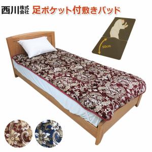 オーストラリア産原皮使用 メディカルムートンシーツ シングル 100×200