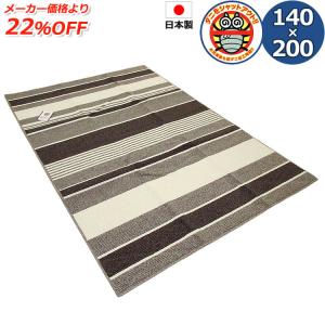 ウォッシャブル シルキー タッチ カーペット 長方形 200×250cm 3畳用