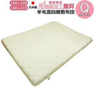 magniflex（マニフレックス） スーパーレイロイヤル ダブル（140×197