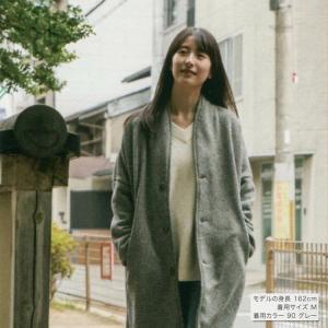 ロマンス小杉 おうちで岩盤浴 カーディガン Lサイズ ブラックシリカ