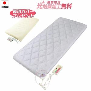 【専用カバープレゼント】ロマンス小杉 ヘルスナイトプレミアム 家庭用医療機 ダブルD 日本製 腰痛 肩こり 頭痛 不眠 血行 疲労回復 神経痛 敷き布団