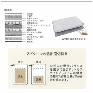 【専用カバープレゼント】ロマンス小杉 ヘルスナ...の詳細画像2