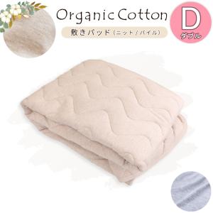 オーストラリア産原皮使用 メディカルムートンシーツ シングル 100×200