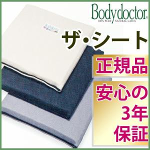 magniflex（マニフレックス） ファンクッション2【正規販売店