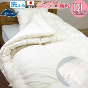 昔ながらの木綿わた掛け布団 シングル S 150×200cm【日本製】綿わた70