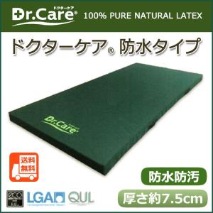 クレスト 理想健康姿勢リラクボディ 3D立体構造 高反発 3つ折り