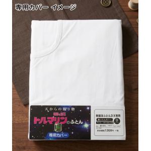【ポイント10倍】山甚 岩盤浴ふとんDX 敷き...の詳細画像3