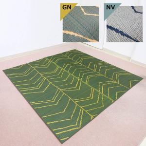 ウォッシャブル シルキー タッチ カーペット 長方形 200×250cm 3畳用