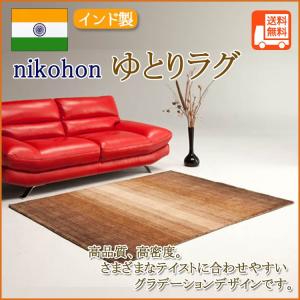 ウォッシャブル シルキー タッチ カーペット 長方形 200×250cm 3畳用