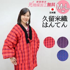 ロマンス小杉 おうちで岩盤浴 ベスト Mサイズ ブラックシリカ練り込み