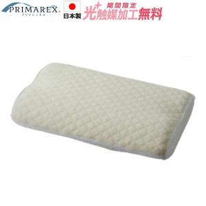 日本製 プリマレックス プレミアムホテルピロー 43×75×13cm 枕 まくら