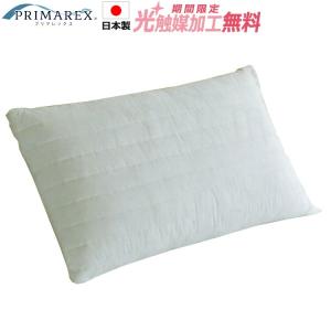 日本製 プリマレックス プレミアムホテルピロー 43×75×13cm 枕 まくら