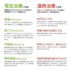 【光触媒加工無料】西川 家庭用電気治療器 ロー...の詳細画像3