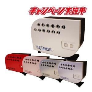 医療用物質生成器 たきイオンメディック バイカラー 医療用物質生成器 たきイオンメディック バイカラー