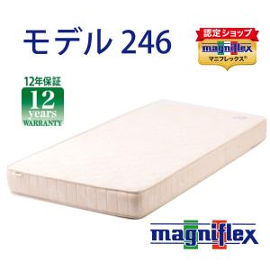 マニフレックス モデル246 (S) シングル  高反発 ベッドマットレス イタリア製 ホワイト (マニフレックス認定ショップ)