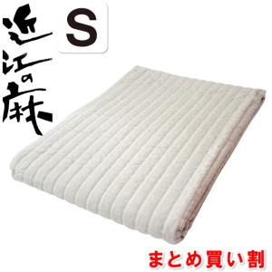 抗菌防臭加工無料 近江ちぢみ 近江の麻 本麻敷きパッド シングル 100
