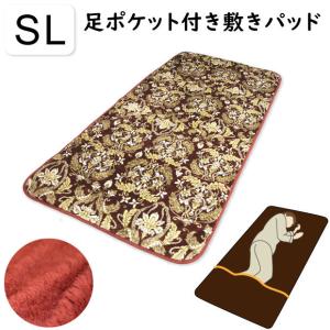 ウール100％ 洗える ふわかる 敷きパッド シングルサイズ 四隅ゴムなし