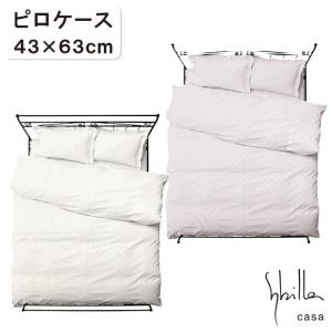 近江の麻 麻100％ 枕カバー 50×70cm用 リネン100％ 本麻ピロケース
