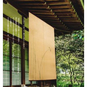 鳥獣戯画のれん わいわい 88×90cm 万葉舎 京のれん 本麻 和風 日本画