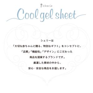 抱っこ紐用 保冷 保冷シート 保冷剤付き ベビ...の詳細画像1