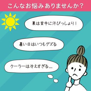 抱っこ紐用 保冷 保冷シート 保冷剤付き ベビ...の詳細画像3