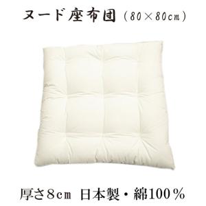 特大サイズ 90cm角】落語 高座用・祝寿用 座布団 高級ちりめん生地