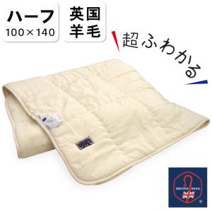 抗菌防臭加工無料 掛け布団 温泉気分なふとん ダブルロングサイズ 遠