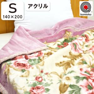 毛布 泉大津 日本製 洗える 2重 合わせ毛布 ダブルサイズ 180×210