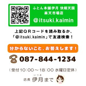 【カタログ送付のみ】三井式温熱治療器III 温...の詳細画像2