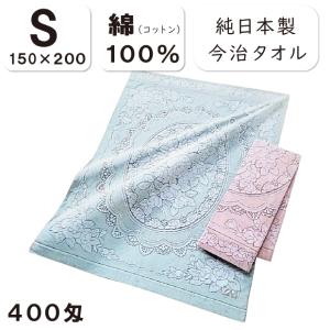 抗菌防臭加工無料 純日本製 今治タオル 厚めのタオルケット シングル 150 0 400匁 約1 5キロ ジャカード タオルケット 今治産 日本製 厚手 厚い Ngk S ふとん本舗伊月 快眠天国 ヤフー店 通販 Yahoo ショッピング