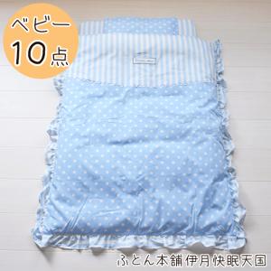 特典あり】西川 ベビー布団 6点セット ハローキティ ベビー 組布団 組