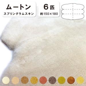 西川（nishikawa） ムートンシーツ NCD1 シングルサイズ 100×200cm