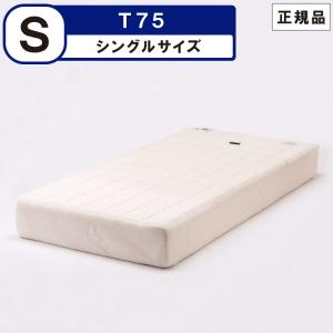magniflex（マニフレックス） エルゴトッパー シングル 100×195×4cm