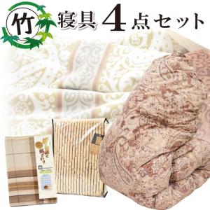 抗菌防臭加工無料【福袋 竹】昭和西川 羽毛布団セット 布団セット 羽毛布団 寝具セット 掛け布団 掛ふとん 掛けカバー 毛布 敷パッド｜ふとん本舗伊月 快眠天国 ヤフー店