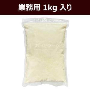 業務用 レモン 粉末 レモネード 瀬戸内産 レ...の詳細画像3