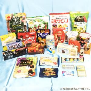 とってもお得なお菓子の詰め合わせ「買物上手」 ...の詳細画像1