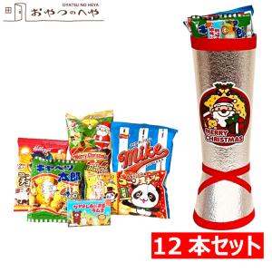 たべっこどうぶつ　クリスマスセット12点セット たべっこどうぶつ ♥クリスマスセット12点セット たべっこどうぶつ