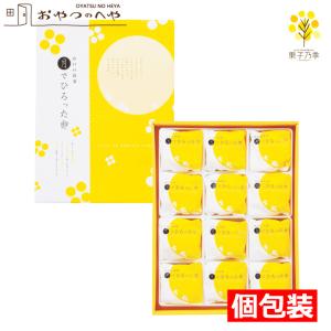 花コンペイ糖 詰合せ 4g×50個入り（5種×各10個）こんぺいとう 金平糖