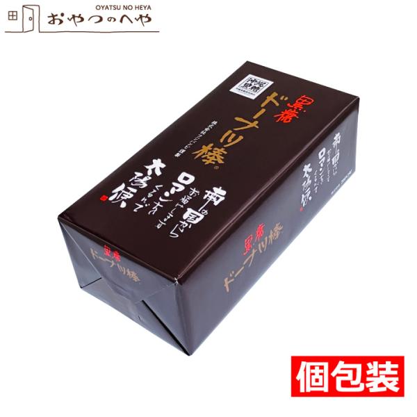 フジバンビ 黒糖 ドーナツ棒  40本入り 個包装 ドーナッツ 九州土産 みやげ プレゼント