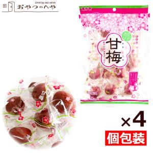 あかぎの カリカリ 甘梅 145g×4（約60粒） 国産梅 個包装 種あり かりかり梅 赤城｜kaimonojouzu