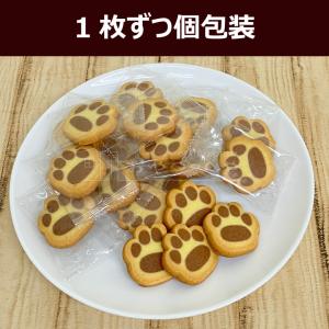 にくきゅう クッキー 個包装 50枚 ミルク ...の詳細画像2