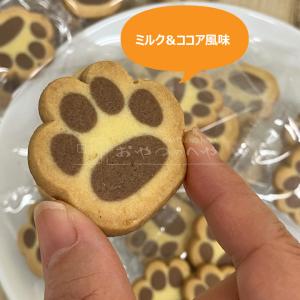 にくきゅう クッキー 個包装 50枚 ミルク ...の詳細画像4