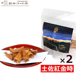 空飛ぶさつまいも 芋チップ 70g×2袋 てんさい糖パウダー使用 いもチップス｜kaimonojouzu