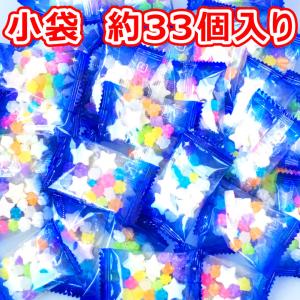 星形ラムネと金平糖 300g (小袋 約33個...の詳細画像2
