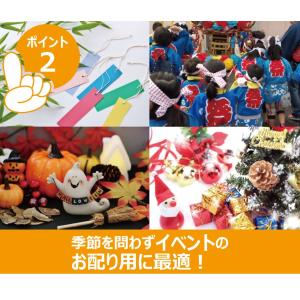 星形ラムネと金平糖 300g (小袋 約33個...の詳細画像5