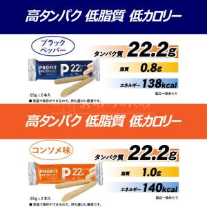 丸善 プロフィット ささみ ソーセージ 4種6...の詳細画像4